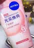 妮维雅（NIVEA）氨基酸洗面奶150g*2洁面乳晶纯焕亮生日礼物送女友 实拍图