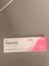 丽芙甲硝唑凝胶20g*2盒甲硝酸锉凝胶去痘痘祛痘印药膏消炎痤疮修复淡化可搭壬二酸15%凝胶皮肤用药 实拍图
