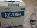 江小白小瓶酒 纯粮清香白酒中秋送礼 150ml*6瓶 整箱装40度固态法口粮酒 实拍图