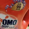 奥妙（OMO）品质严选全自动含金纺薰衣草护衣洗衣液京东自营17.92斤 持久留香 实拍图