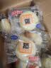港荣蒸蛋糕奶香900g蛋糕小面包早餐零食饼干西式糕点甜品中秋礼品盒 实拍图