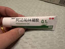 丽芙阿达帕林凝胶0.1%*35g第三代维a酸乳膏祛痘印改善毛孔粗大去黑头医用正品祛痘痤疮专用青少年修复药膏 实拍图