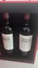 拉菲（LAFITE）巴斯克花园赤霞珠干红葡萄酒750ml*2支礼盒中秋礼品 原瓶进口红酒 实拍图
