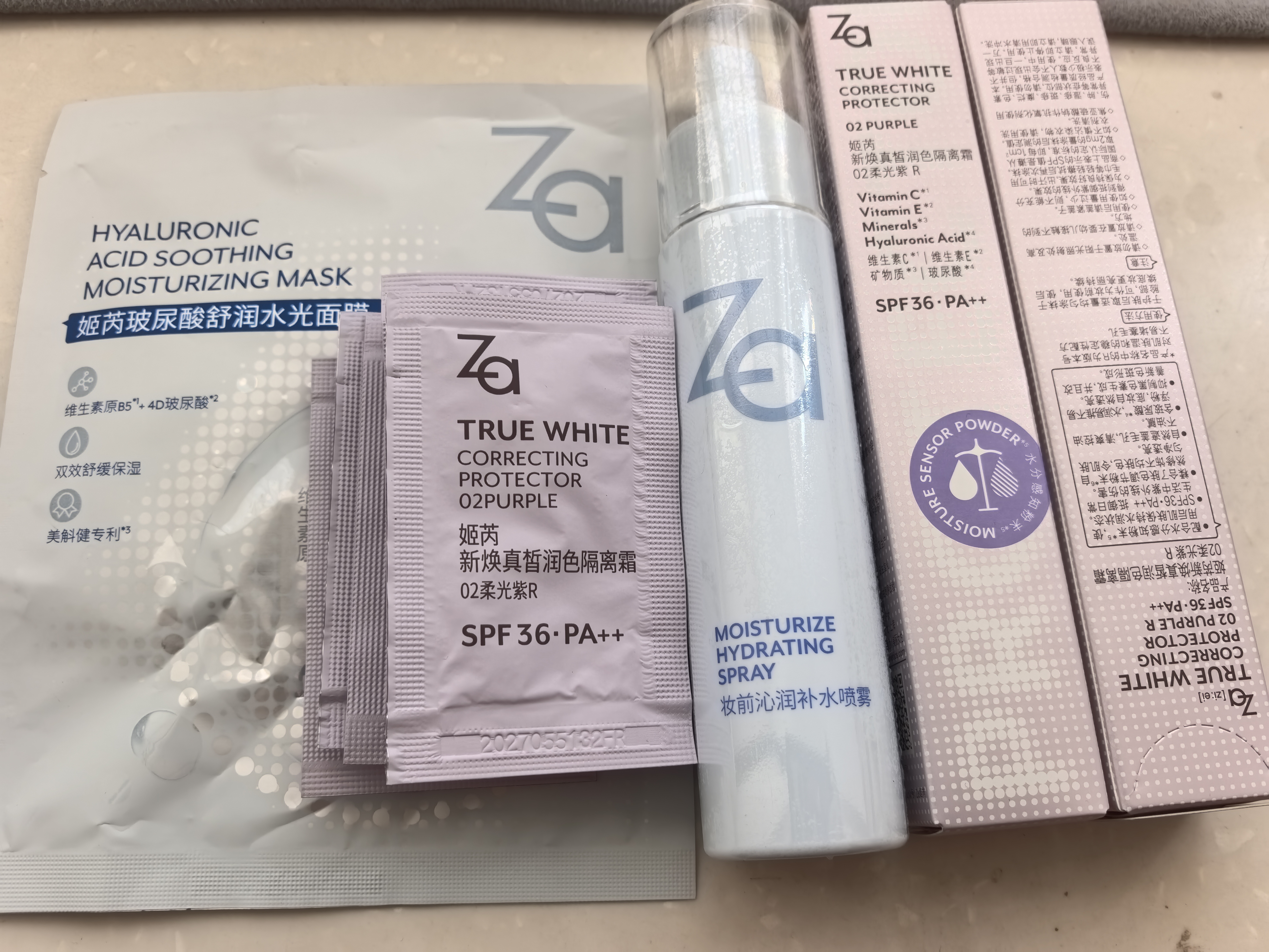 姬芮（ZA）紫色隔离霜防晒遮瑕妆前乳三合一 35g*2 男女生日礼物 实拍图