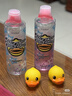 珍视明小黄鸭定制款洗眼液洗眼水眼部护理液清凉型2瓶500ml 实拍图