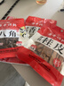川珍八角桂皮香叶3袋组合装82g【配料干净】卤肉香料烧卤炖肉调味料包 实拍图