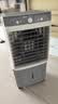 志高（CHIGO）空调扇工业冷风机冷风扇移动水冷空调冷气机加冰块降温强力制冷家用商用 实拍图