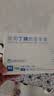 英科医疗（INTCO）一次性手套丁晴手套100只中码牙科厨房家务防护劳保白色丁腈手套 实拍图