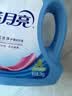 蓝月亮深层洁净洗衣液 自然清香 2kg/瓶 强效去污【品质严选】 实拍图