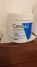 适乐肤（CeraVe）修护C霜454g（保湿补水防干裂干燥男女士面霜身体乳张凌赫同款） 实拍图