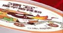 清宜2.0魔芋酸辣粉303g*6桶7包料魔芋面粉丝低0减代餐饱腹速食脂肪 实拍图