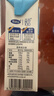 完达山CBP高钙牛奶200ml*12盒 3.6g蛋白牛初乳 儿童家庭早餐 送礼优选 实拍图