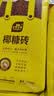 史丹利椰糠砖650g*3 椰土砖椰砖营养土脱盐花土耶砖种菜通用型 实拍图