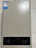 美的【HWA Pro】14L液化气专用 优于12L 一厨一卫 低水压启动 恒温舒适 安全家用 燃气热水器 上门安装 实拍图
