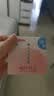 贝亲（Pigeon）桃叶儿童夏季冰感面霜长效保湿滋润清凉舒缓晒后修复50g 实拍图