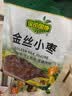 金田国康金丝小枣454g*3袋 沧州特产小红枣金丝枣 金丝蜜枣 煲汤泡水煮粥 实拍图