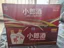 郎酒小郎酒经典100mL*6瓶+小郎酒京东版100mL*6瓶 兼香型白酒【小酒】 实拍图