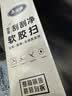 美丽雅魔术刮水扫把家用大号浴室卫生间地板软胶扫水刮擦玻璃神器50cm 实拍图