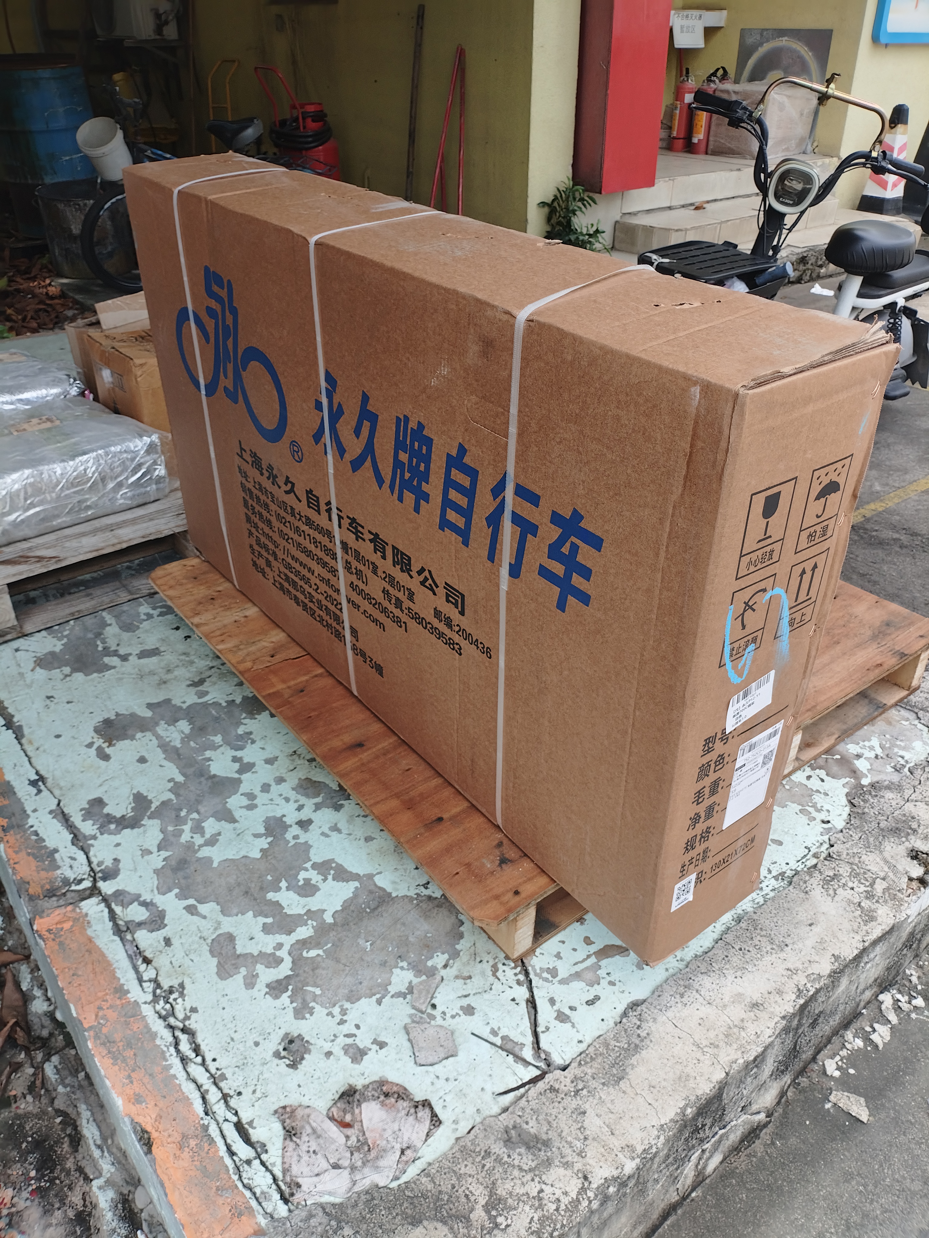 永久（FOREVER） 公路自行车男女简约公路车700C单速城市通勤休闲成人学生单车 单速700C 白色 实拍图