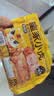 皇家小虎无淀粉烤肠20根/1kg 原味+黑椒味 儿童早餐半成品 源头直发 实拍图
