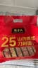 张宝山面条 铁棍山药刀削面1000g  劲道宽面可做凉面拌面烩面油泼面 实拍图