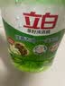 立白茶籽洗洁精2.9kg A类去污洁净99.9%除菌去油快不伤手洗涤灵洗碗液 实拍图