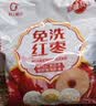 好想你旗下品牌新疆大枣500g袋免洗胡杨枣新疆红枣灰枣新疆特产干货 500g*1袋 实拍图