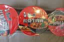 康师傅方便面 经典桶 红烧牛肉面113g*3桶 泡面桶装速食 方便食品 实拍图