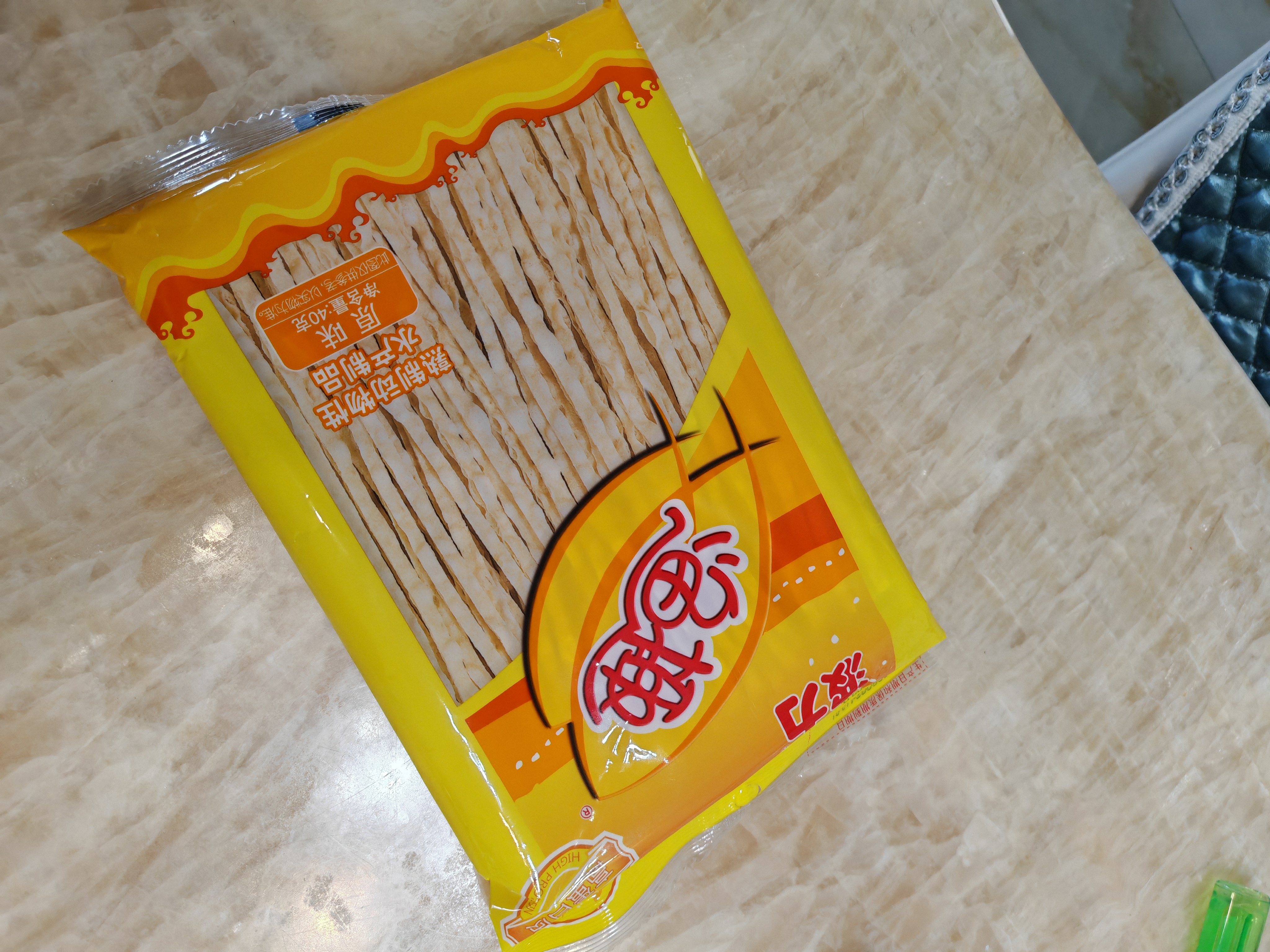 波力渔趣海苔味原味480g(40g*12)海味小吃美味组合休闲零食欢聚分享装 实拍图