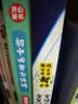 初中必背古诗词漫画笔记（全3册）中考语文基础知识大全思维导图文学常识必备古诗文文言文大集结真题训练 开学季 实拍图