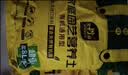史丹利椰糠砖650g 椰土砖椰砖营养土脱盐花土耶砖种菜通用型 实拍图