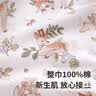 童颜新生婴儿包单纯棉a类产房襁褓裹布包巾四季抱被睡袋用品 2条 实拍图