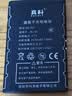 真科 适用于 诺基亚BL-5C电池1110 3100 2610 N72手机插卡3.7V音箱 收音机BL5C老年机朗琴老人机电板 适用 诺基亚BL-5C电池 实拍图