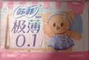 苏菲【黄油小熊】极薄0.1卫生巾日夜用290mm14片 加长姨妈巾 京东自营 实拍图