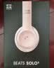 beats Solo3 Wireless 头戴式 蓝牙无线耳机 手机耳机 压耳式耳机 玫瑰金 实拍图