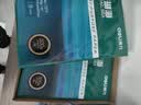 得力（deli）珊瑚海A4打印纸 80g500张*4包一箱 双面使用 加厚复印纸 整箱2000张ZF372【销冠系列】 实拍图