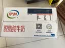 伊利【新鲜日期】脱脂纯牛奶 250ml*24盒 脱脂好营养 中秋礼品 7月产 实拍图