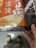 吉祥馄饨蟹黄猪肉小馄饨412g 60粒生鲜水饺云吞饺子混沌早餐半成品 实拍图