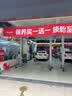 美孚（Mobil）全合成汽机油5W-30 SP级4L美孚1号极光银汽车保养京东养车自营 实拍图