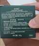 佰草集太极肌源啵啵乳液110ml修护紧致充盈七夕情人节礼物送女友 实拍图