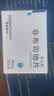 [优立通] 非布司他片40mg*35片/盒 实拍图
