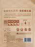 金唐有机猴头菇150g 山珍菌菇干货炖汤煲汤火锅食材 实拍图