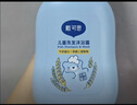 戴·可·思儿童洗护二合一洗发水沐浴露宝宝燕麦牛奶洗护沐浴二合一500ml 实拍图