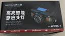 沃尔森WD06感应头灯超长续航抓知了猴夜钓强光充电超亮防水工作钓鱼赶海 实拍图