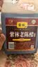 紫林珍酿老陈醋5度2L【0添加防腐剂山西特产】纯粮酿造凉拌腌制调味料 实拍图