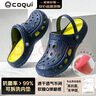 酷趣（Coqui）情侣洞洞鞋防雨轻质排沙两穿休闲百搭凉拖鞋男款 星月蓝43 CQ6351 实拍图