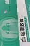 [北大维信]血脂康胶囊0.3g*120粒/盒*4盒+[立乐欣] ω-3脂肪酸乙酯90软胶囊 1g*7粒*2板/盒 实拍图