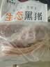 正宗沂蒙山黑猪五花肉4斤 源头大厂直供烧烤红烧肉生鲜黑猪肉食材 黑猪五花肉条4斤净重 实拍图