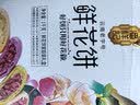潘祥记滇式云腿月饼合家福礼盒8味30枚1050g 滇广式月饼中秋送礼点心饼 实拍图