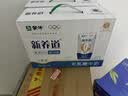 蒙牛新养道无乳糖牛奶全脂型钻包200ml×24包 送礼礼盒中秋送礼礼盒 实拍图